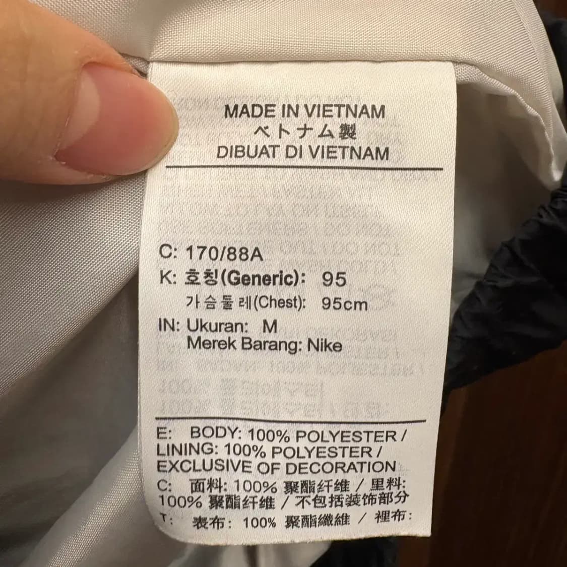 나이키 에어 우븐 아노락 M 상품이미지5