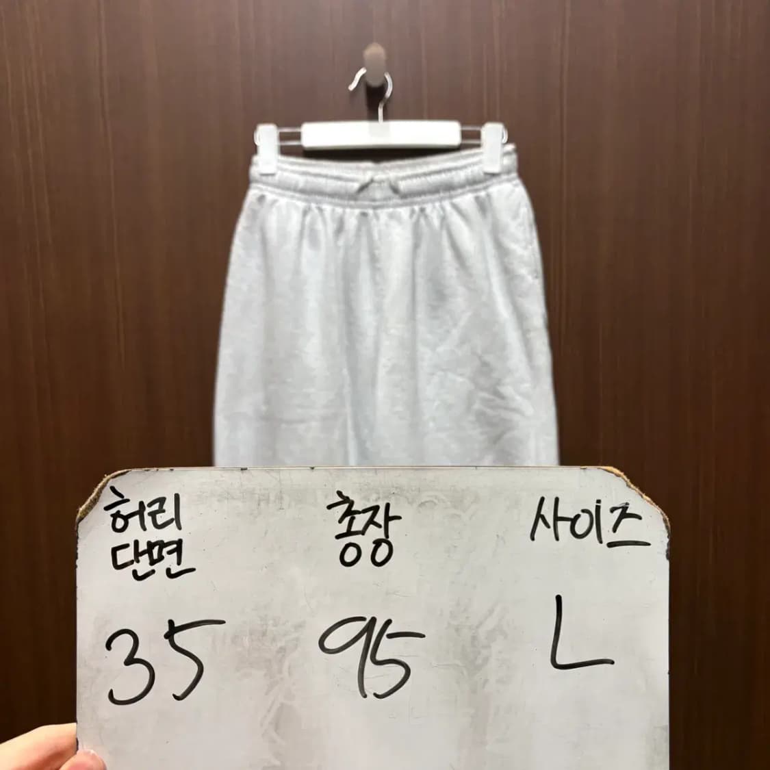 스컬프터 트레이닝 조거팬츠 L 상품이미지2