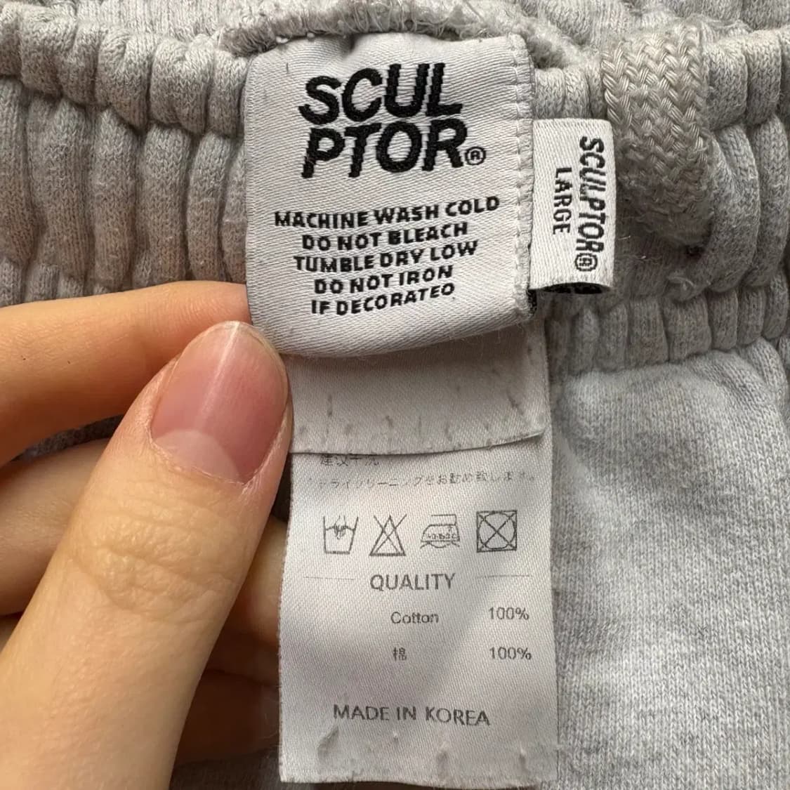 스컬프터 트레이닝 조거팬츠 L 상품이미지4