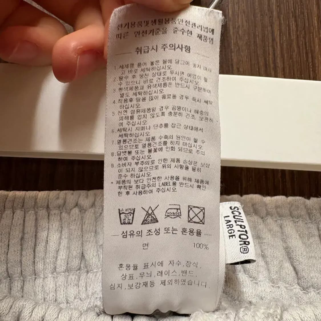 스컬프터 트레이닝 조거팬츠 L 상품이미지5