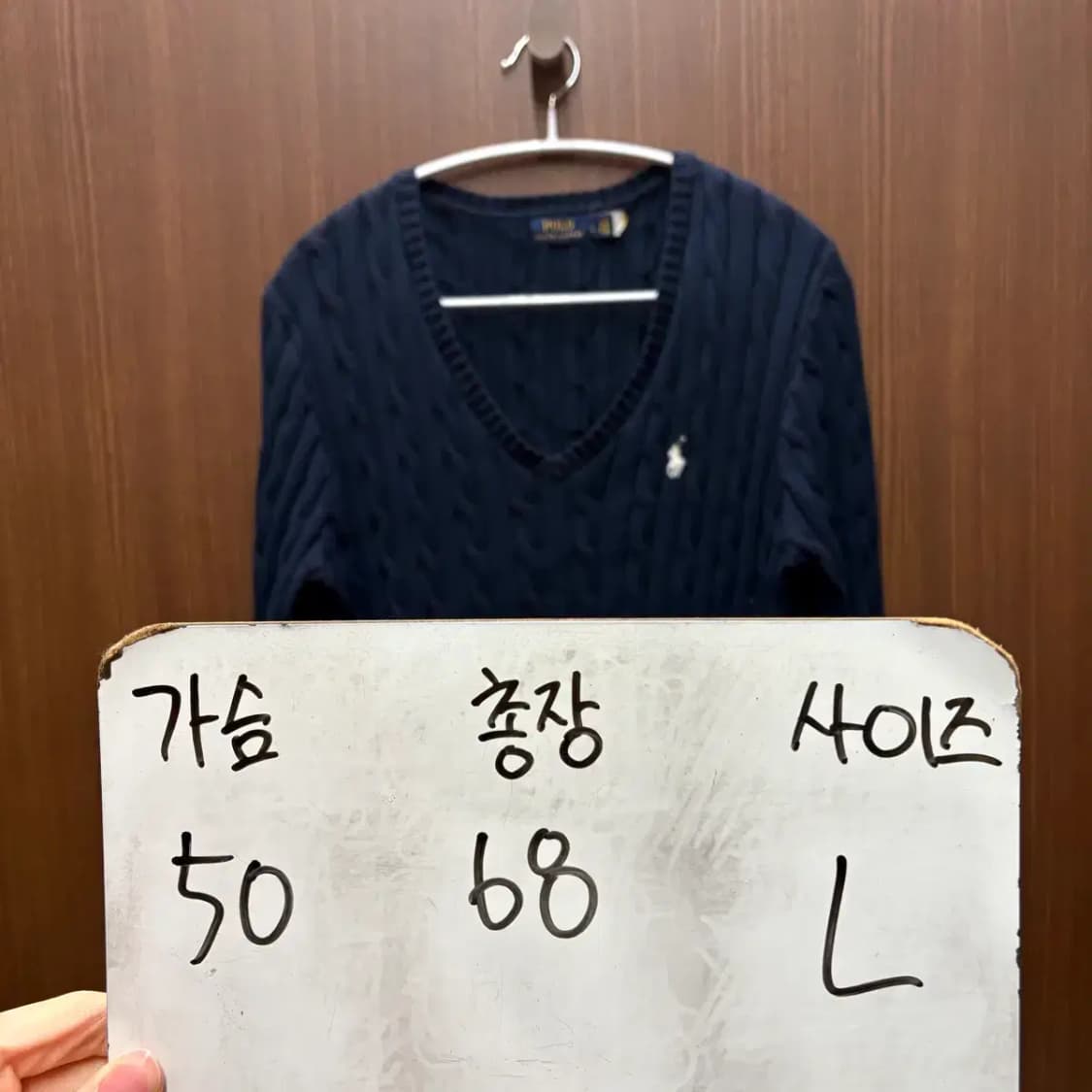 폴로 최신라벨 케이블 니트 L 상품이미지2