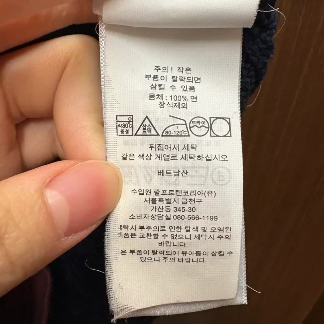 폴로 최신라벨 케이블 니트 L 상품이미지6