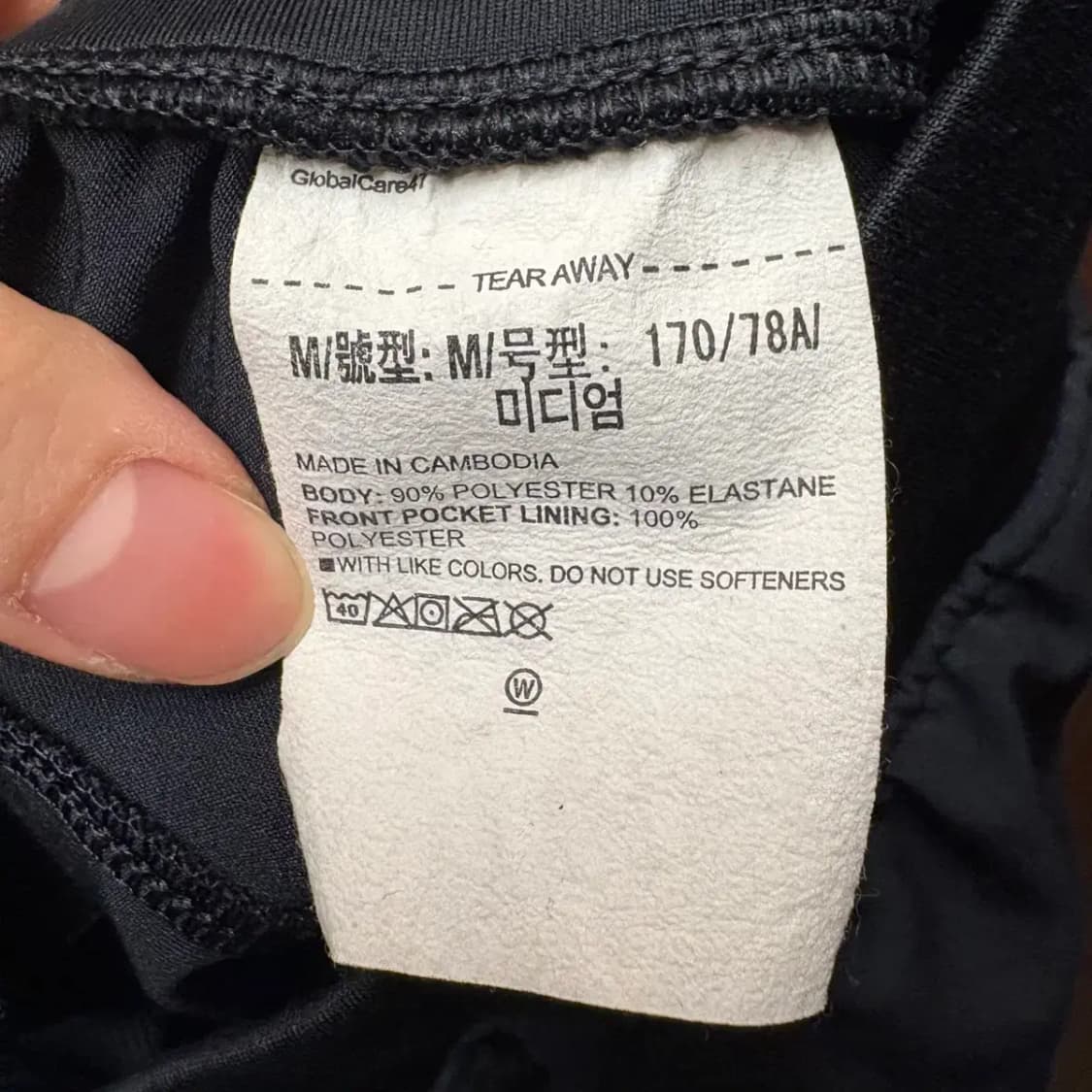 언더아머 트레이닝 조거팬츠 M 상품이미지5