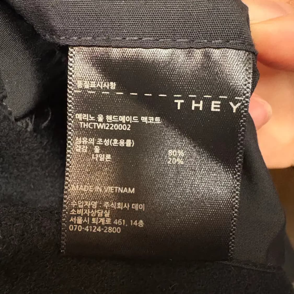 THEY 데이 싱글 코트 M 상품이미지5