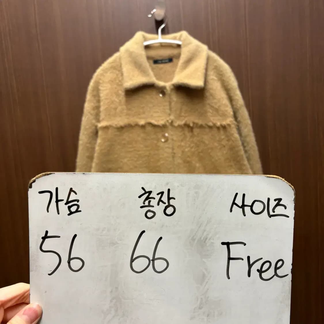 미센스 카멜 가디건 Free 상품이미지2