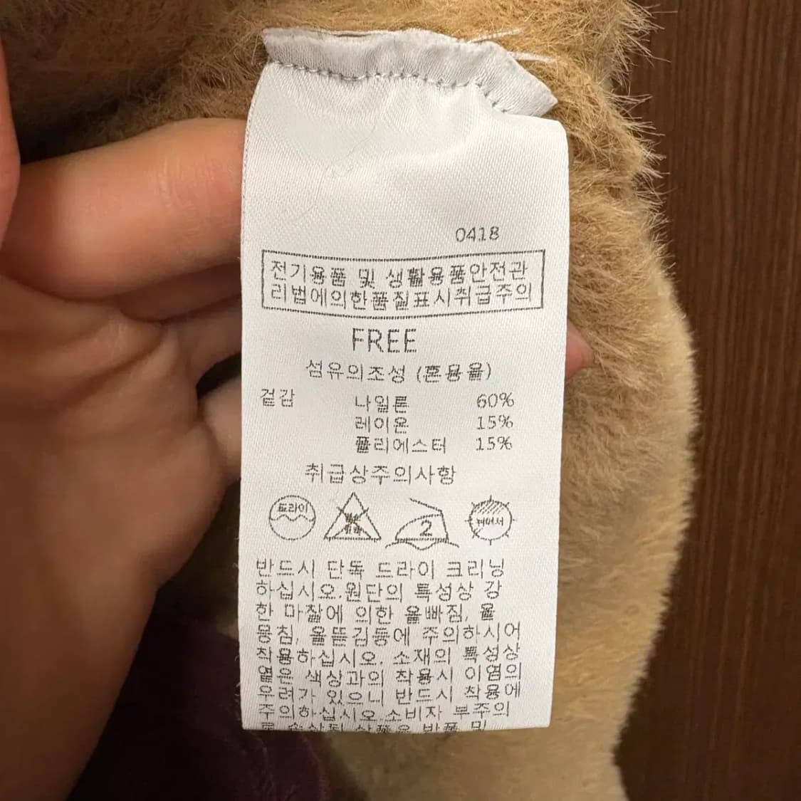 미센스 카멜 가디건 Free 상품이미지4