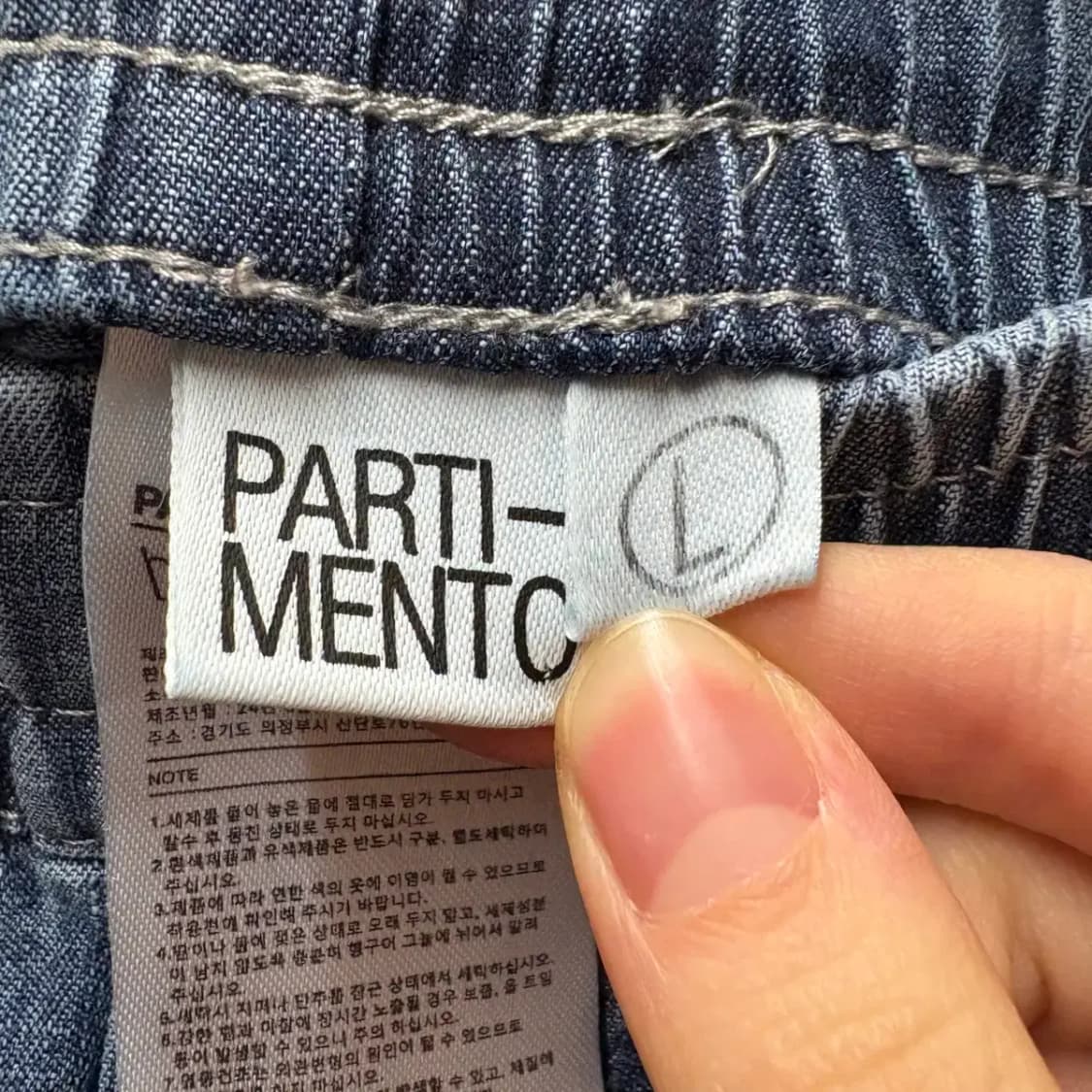 파르티멘토 밴딩 데님 팬츠 L 상품이미지4