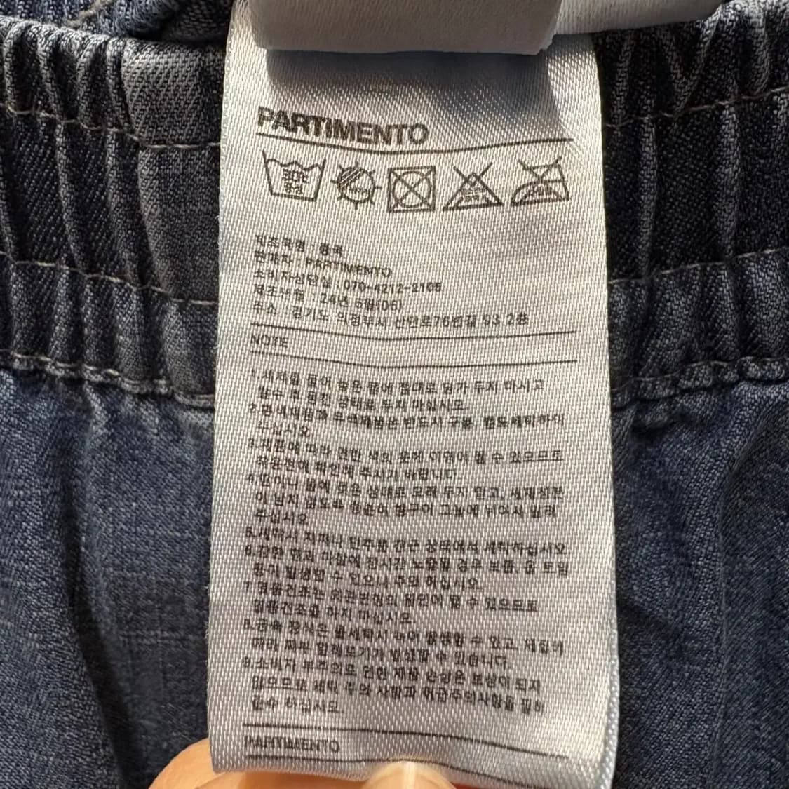 파르티멘토 밴딩 데님 팬츠 L 상품이미지5
