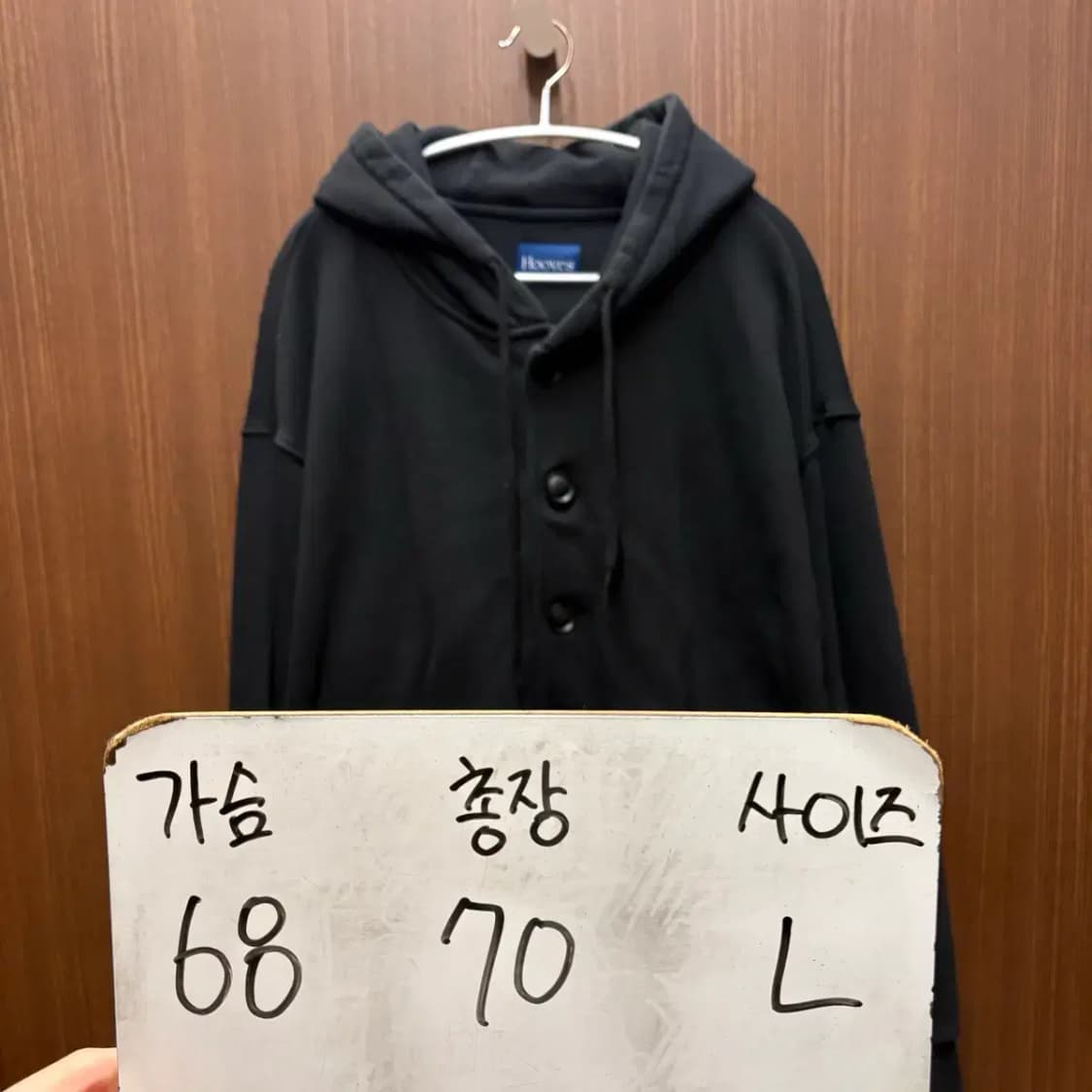 후브스 후드 가디건 집업 L 상품이미지2