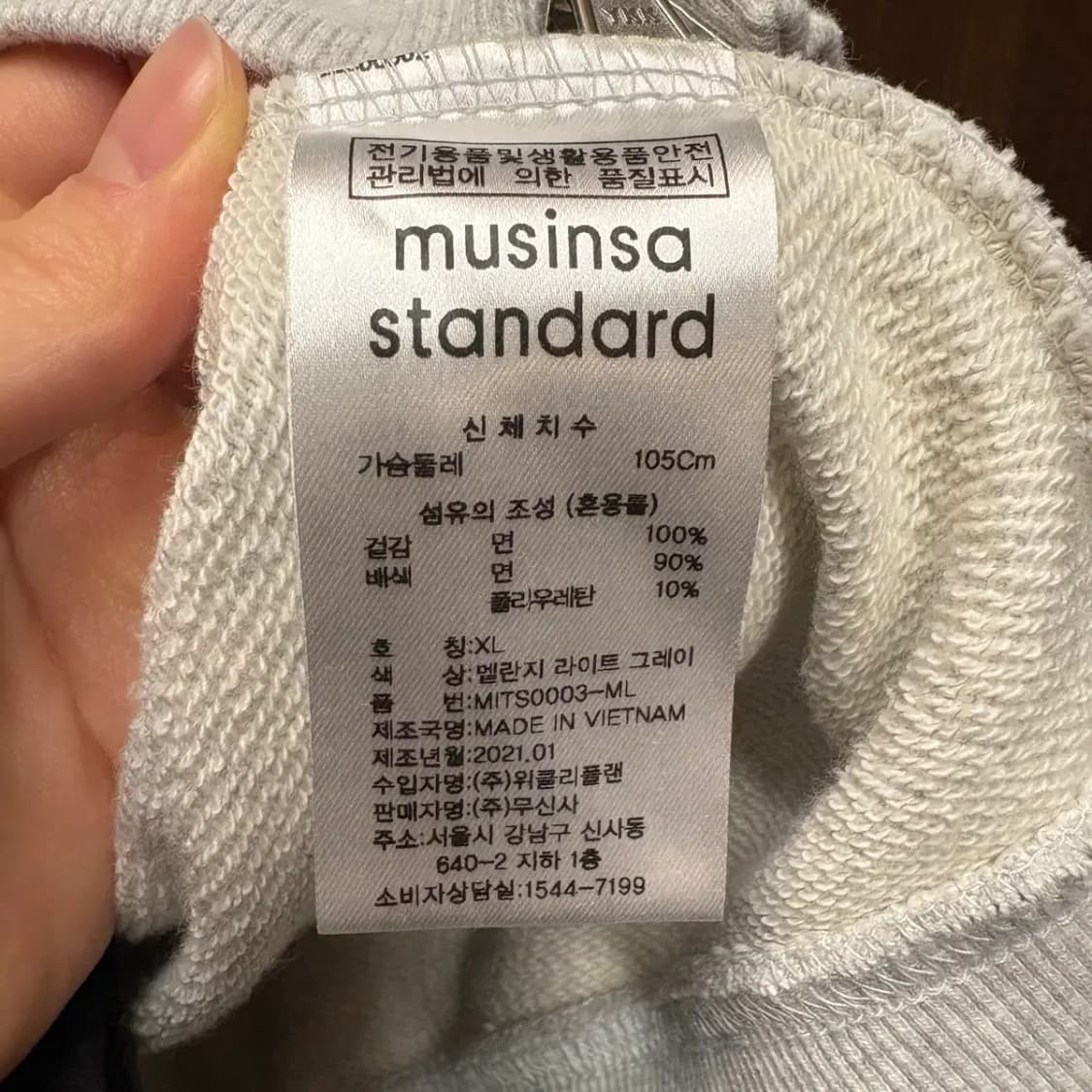 무탠다드 후드집업 XL 상품이미지4