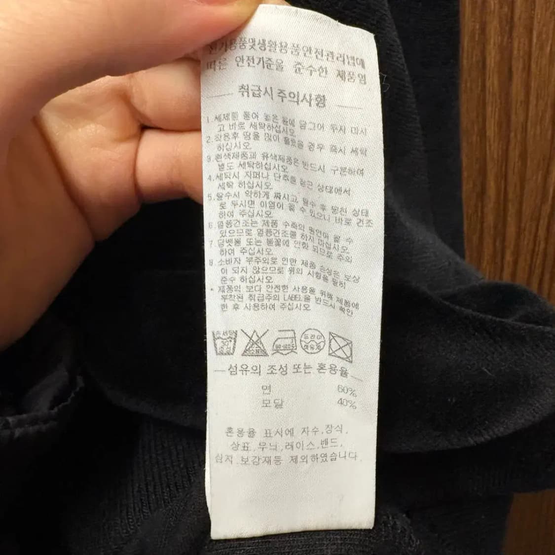 스컬프터 벨벳 카라 맨투맨 S 상품이미지6