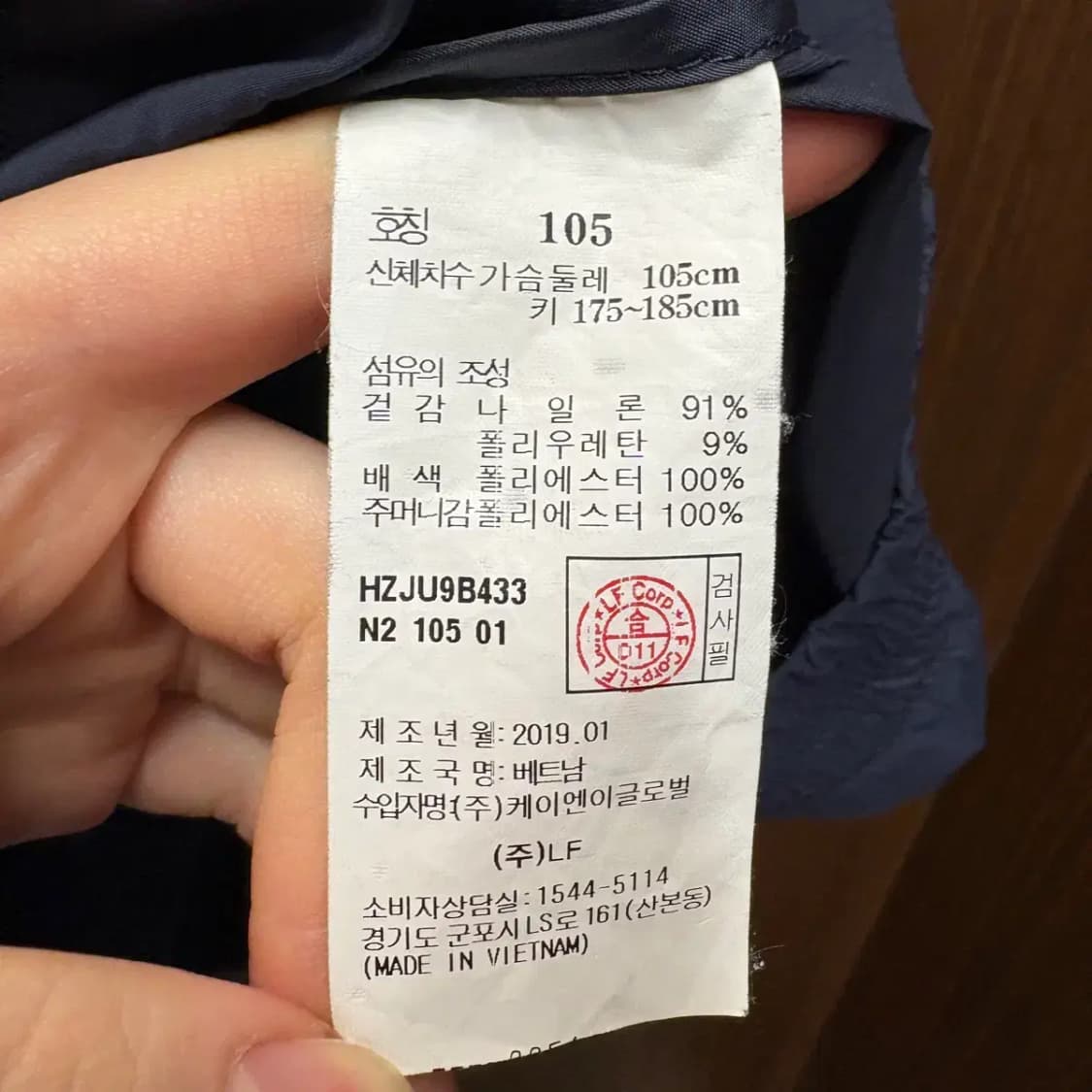 헤지스 우븐 집업 자켓 105 상품이미지5