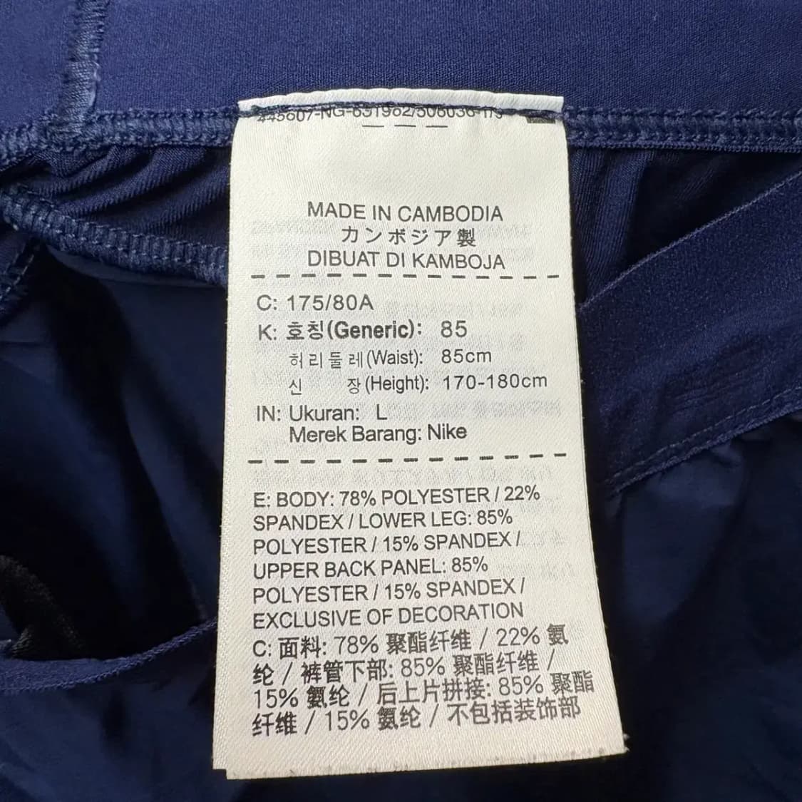 나이키 드라이핏 러닝 팬츠 L 상품이미지5