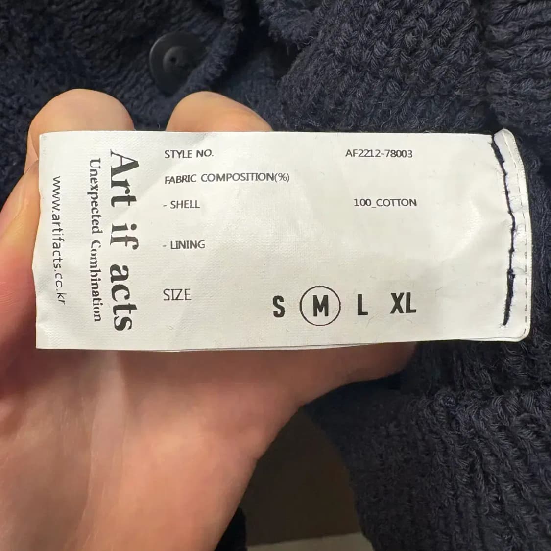 아트이프액츠 니트 가디건 M 상품이미지5