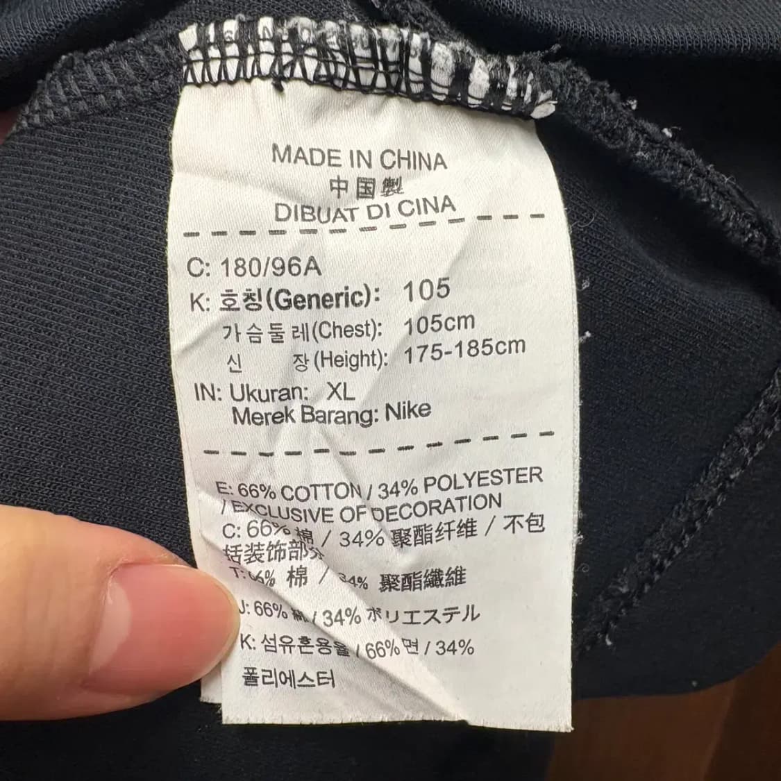 나이키 테크팩 트레이닝 맨투맨 XL 상품이미지5