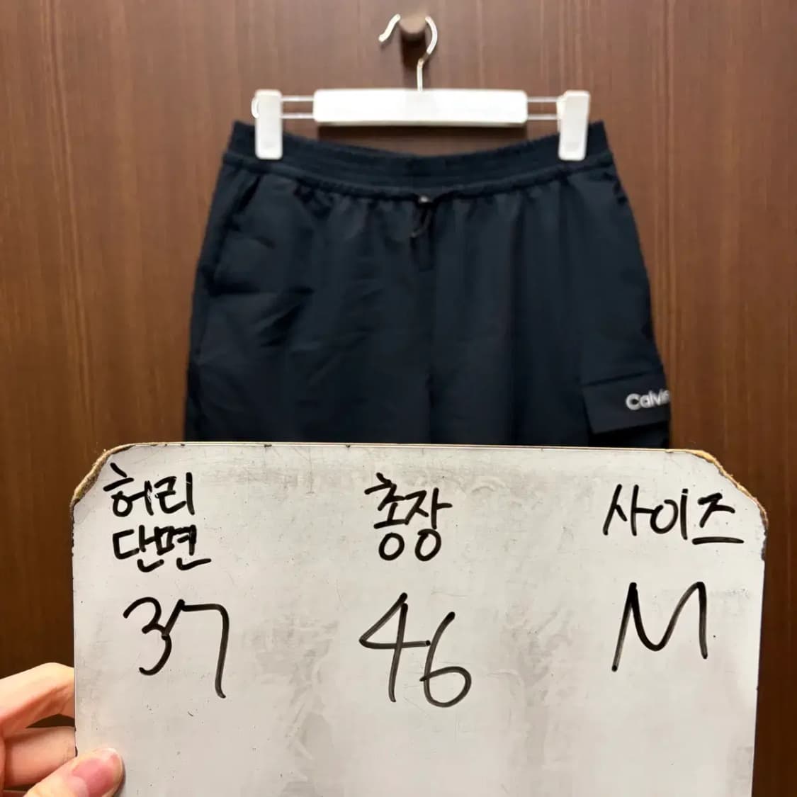 CK 캘빈클라인 우븐 카고 반바지 M 상품이미지2