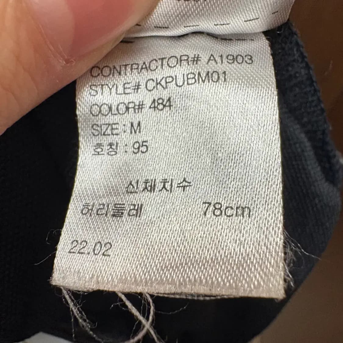 CK 캘빈클라인 우븐 카고 반바지 M 상품이미지6