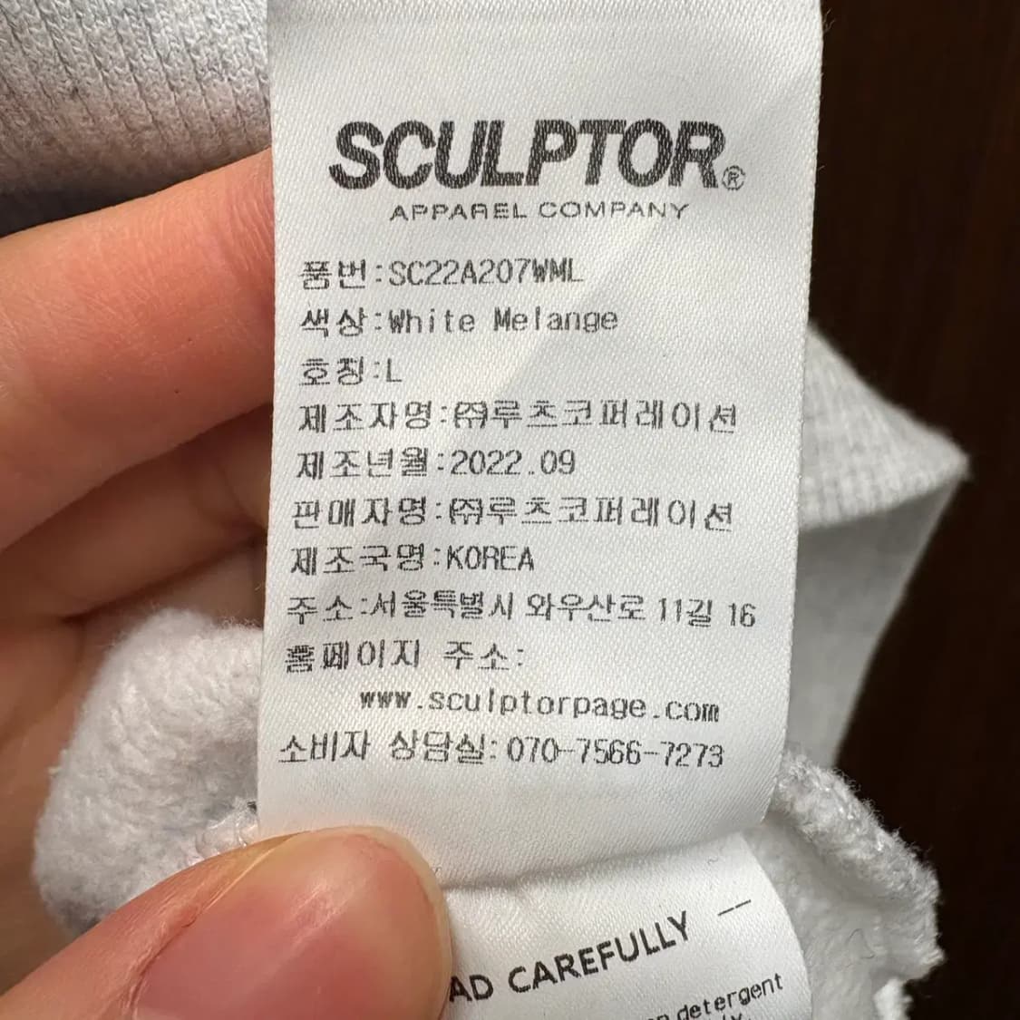 스컬프터 후드티 L 상품이미지5