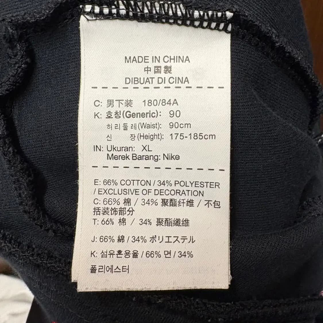 나이키 테크팩 트레이닝 조거팬츠 XL 상품이미지5