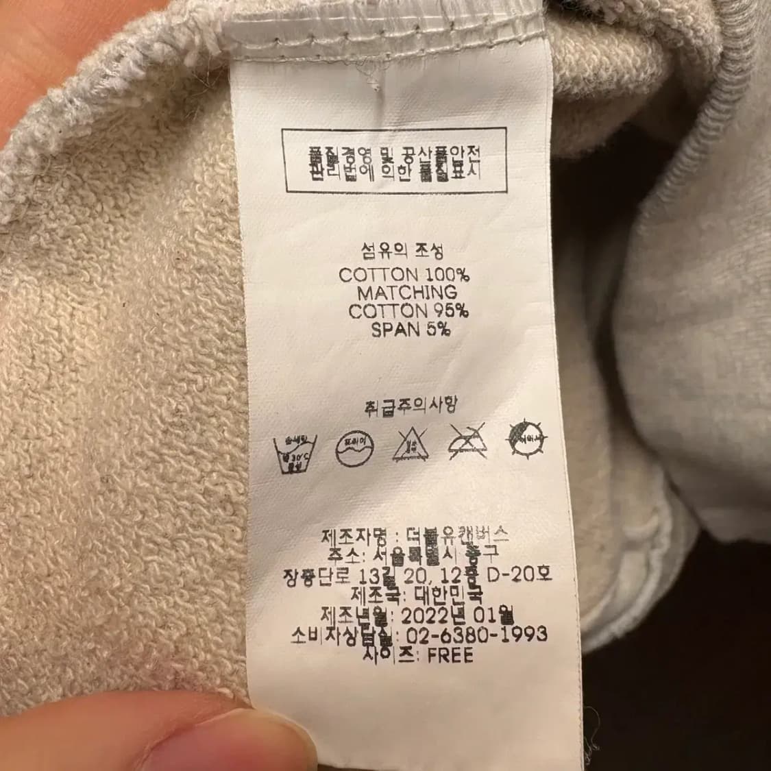 1993 스튜디오 후드집업 free 상품이미지5