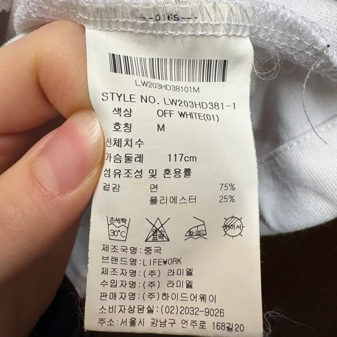 라이프워크 후드티 M 상품이미지5