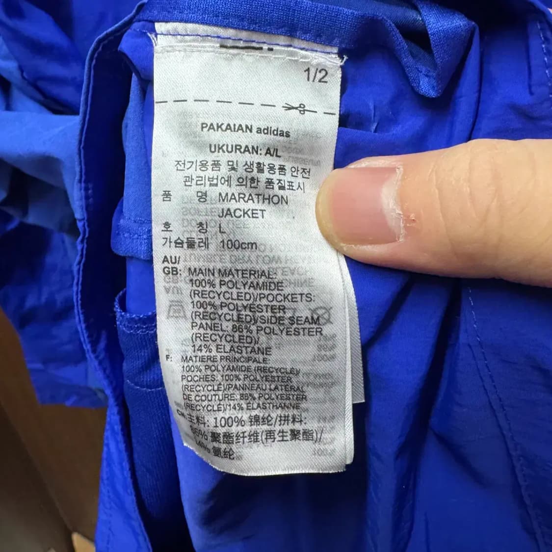 아디다스 러닝 경량 피니셔 바람막이 L 상품이미지5