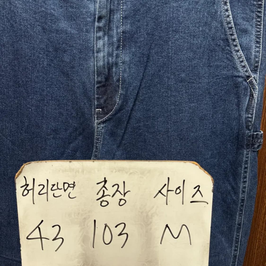 유니클로 데님 팬츠 M 상품이미지2