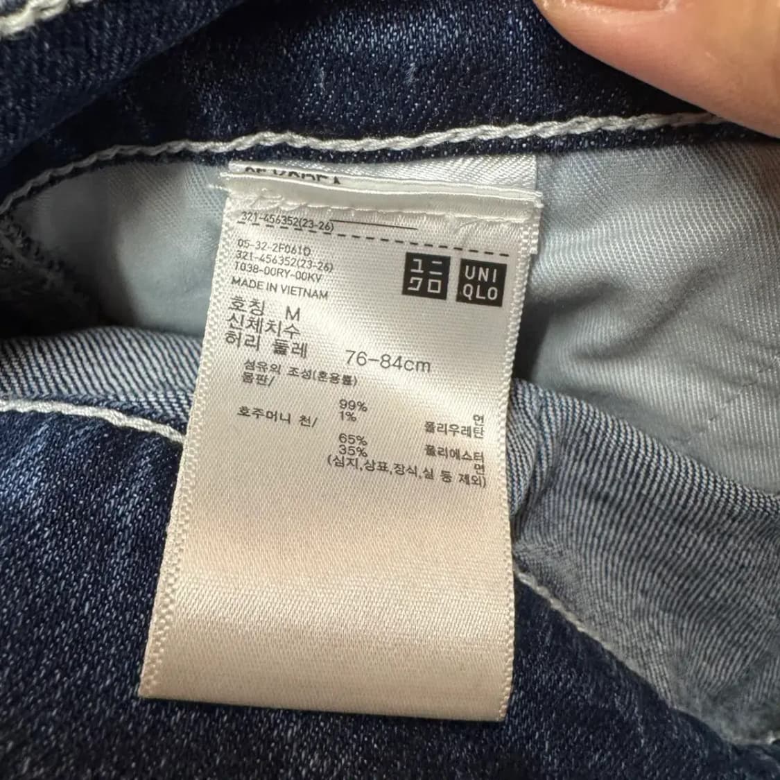 유니클로 데님 팬츠 M 상품이미지4