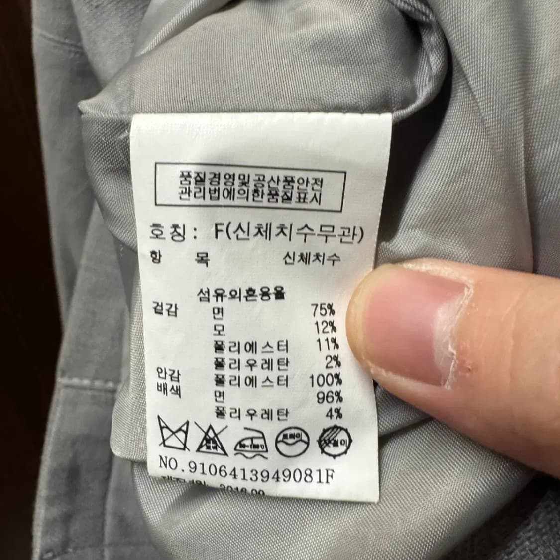 스튜디오톰보이 오버핏 자켓 Free 상품이미지5