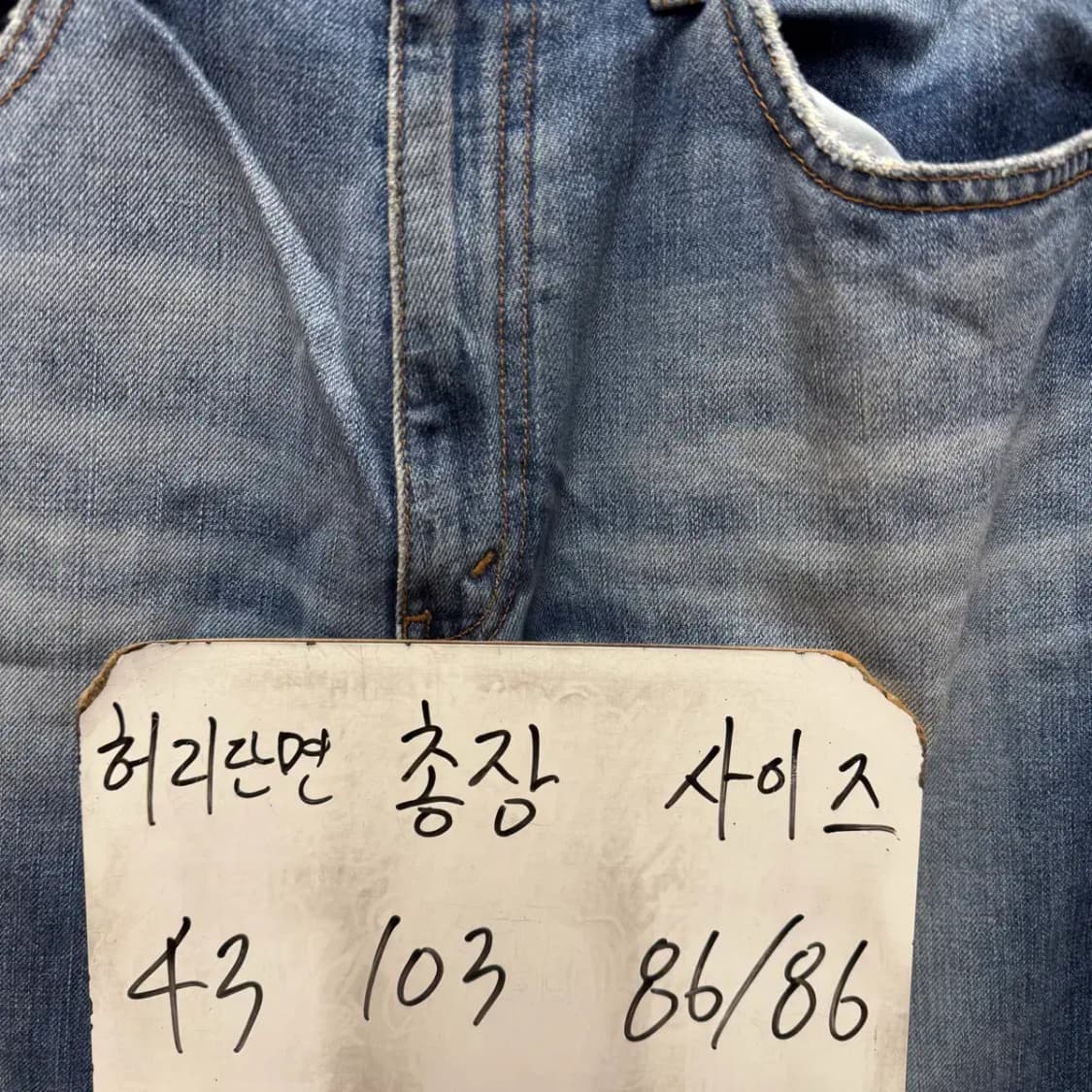 리바이스 506 데님 팬츠 86/86 상품이미지2