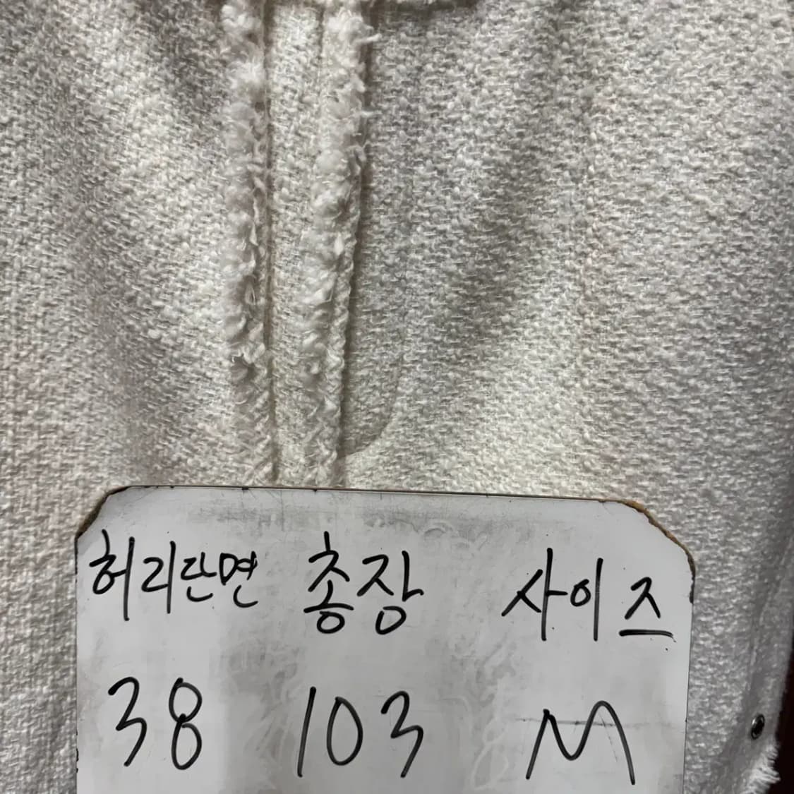 마땡킴 여성 팬츠 M 상품이미지2
