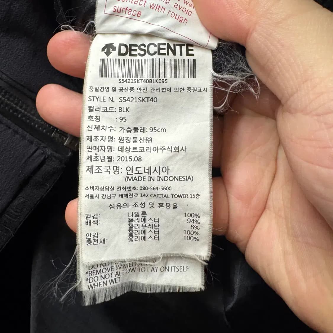 데상트 아우디 트레이닝 집업 95 상품이미지5