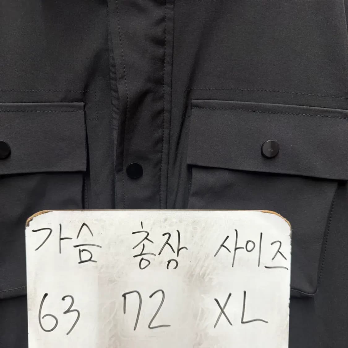 ZARA 자라 사파리 후드 자켓 XL 상품이미지2