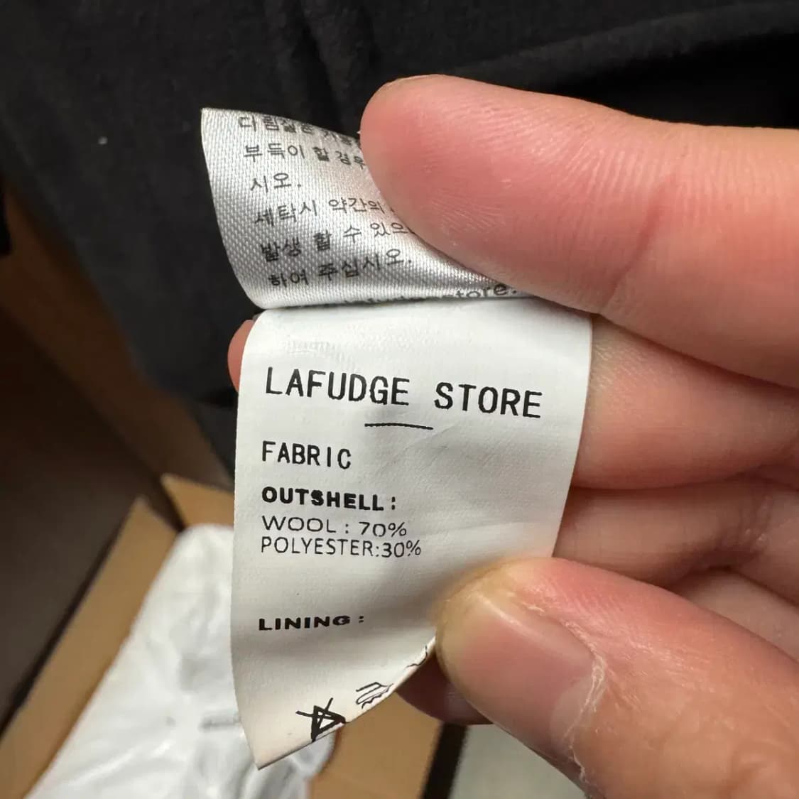 라퍼지스토어 발마칸 코트 S 상품이미지5