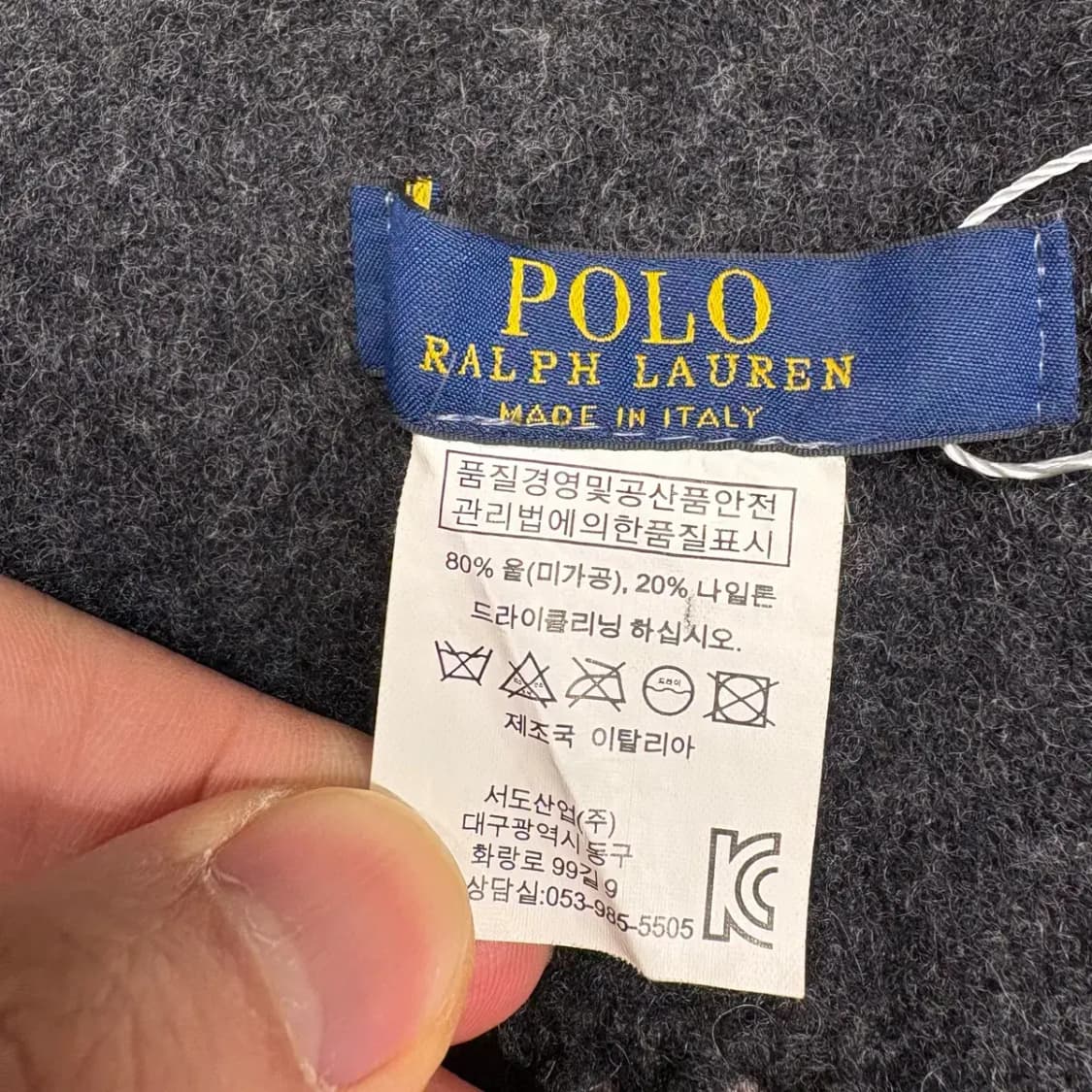 폴로 울 머플러 상품이미지2