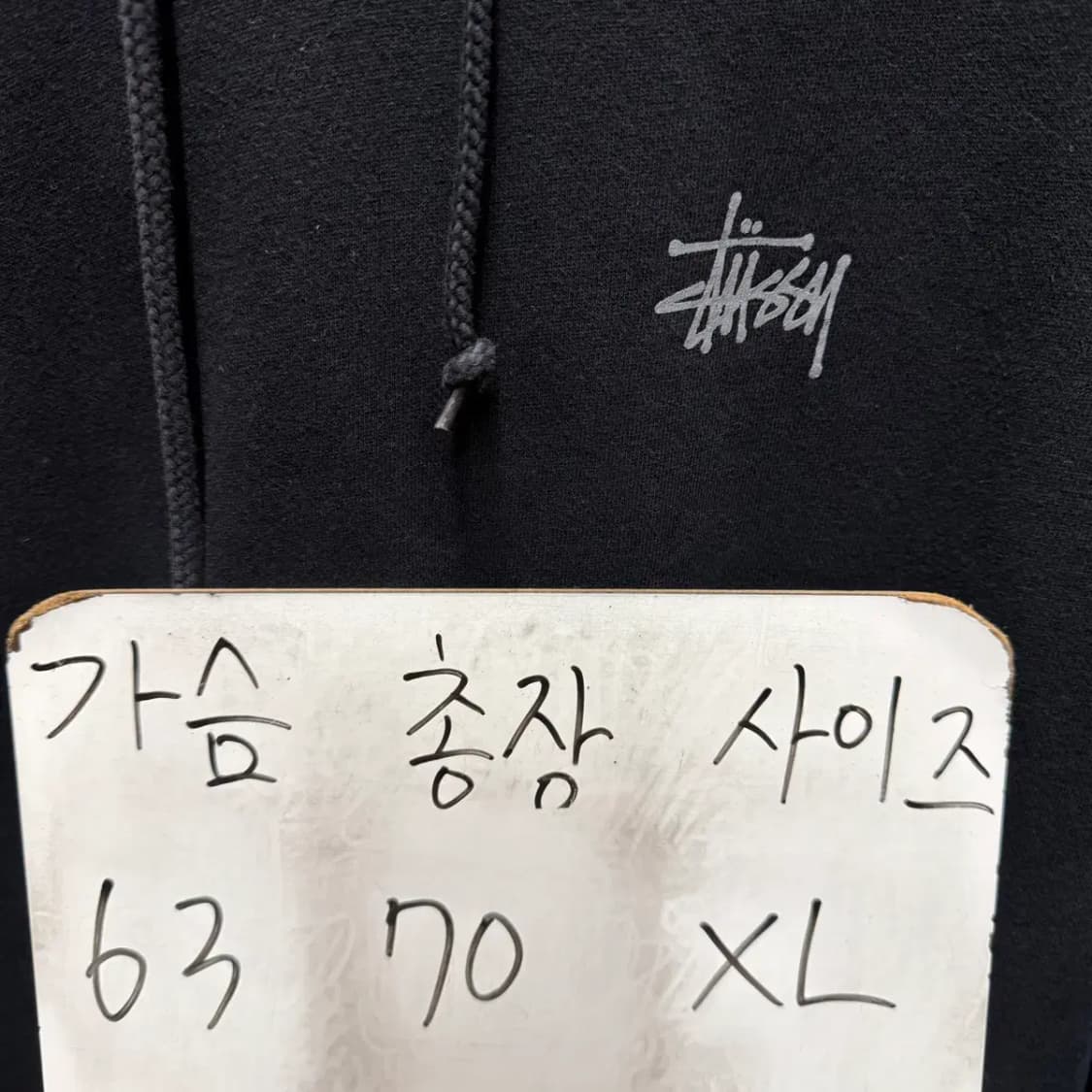 스투시 백로고 후드티 XL 상품이미지3