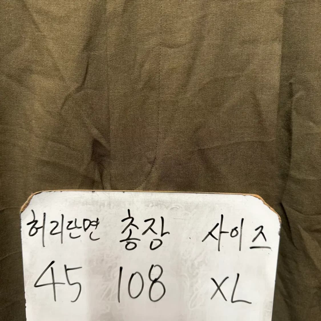 마르니 X 유니클로 팬츠 XL 상품이미지2