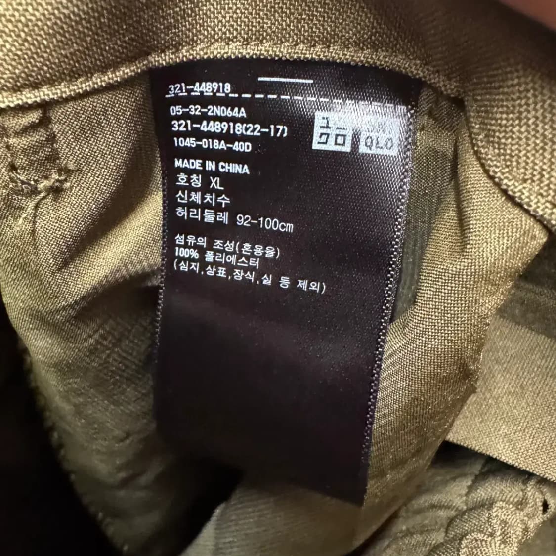 마르니 X 유니클로 팬츠 XL 상품이미지5