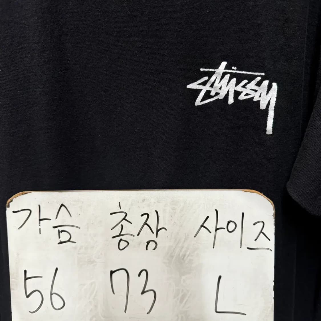 스투시 라운드 반팔 L 상품이미지2