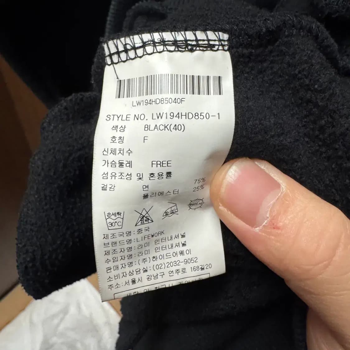 라이프워크 롱 원피스 후드 S (여성) 상품이미지5