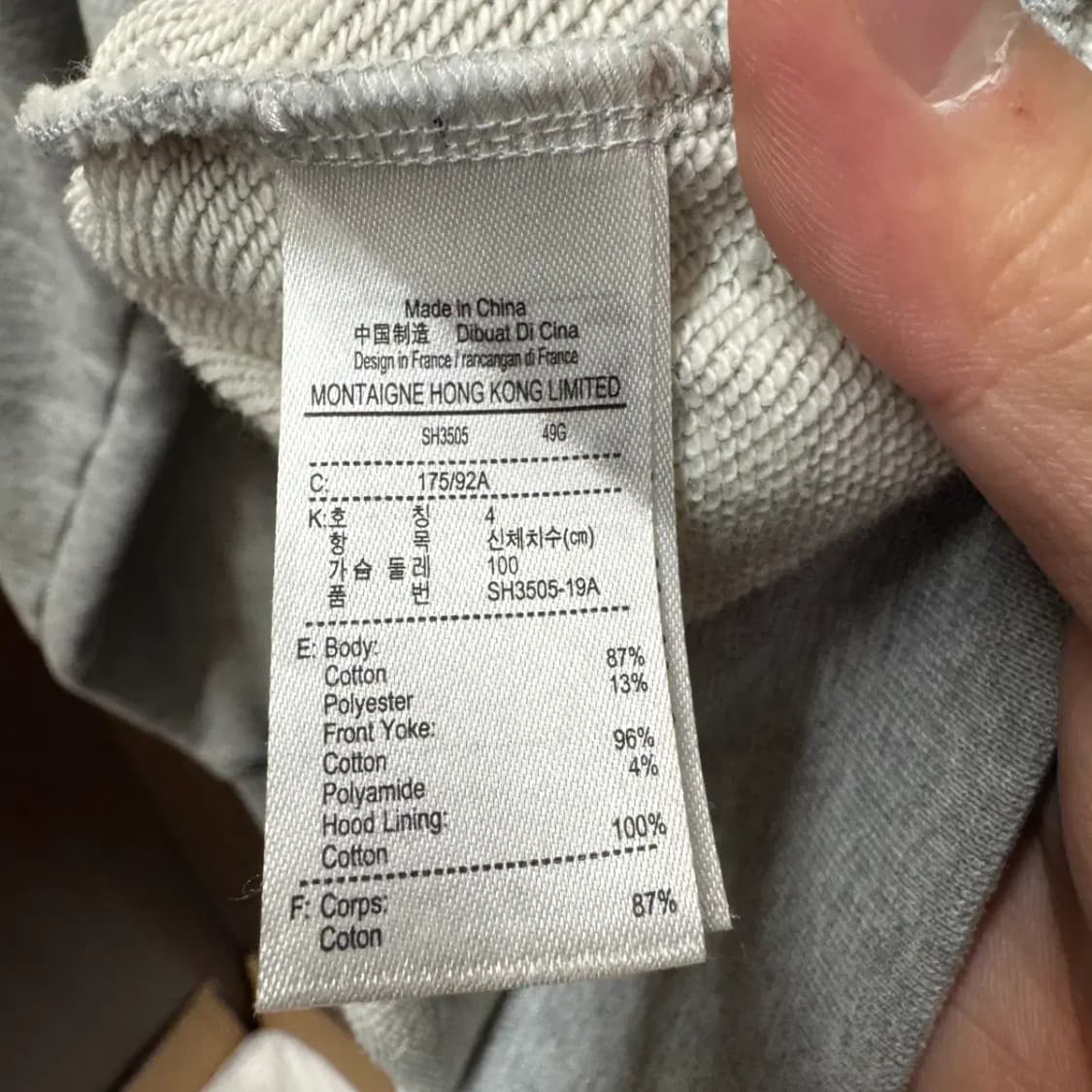 라코스테 아노락 후드티 M 상품이미지5