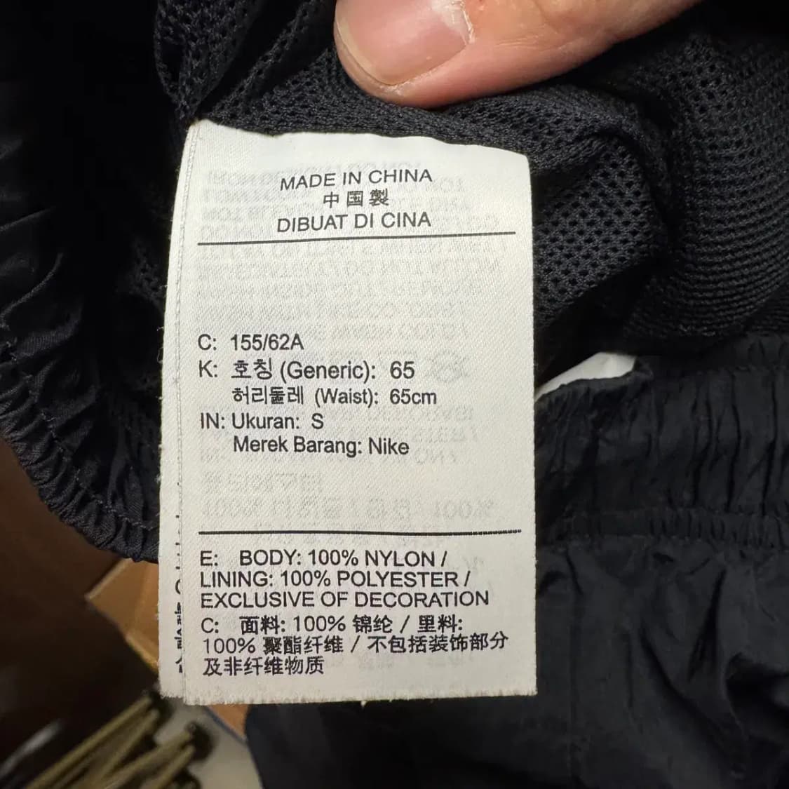 나이키 우븐 트레이닝 조거팬츠 S (여성) 상품이미지5