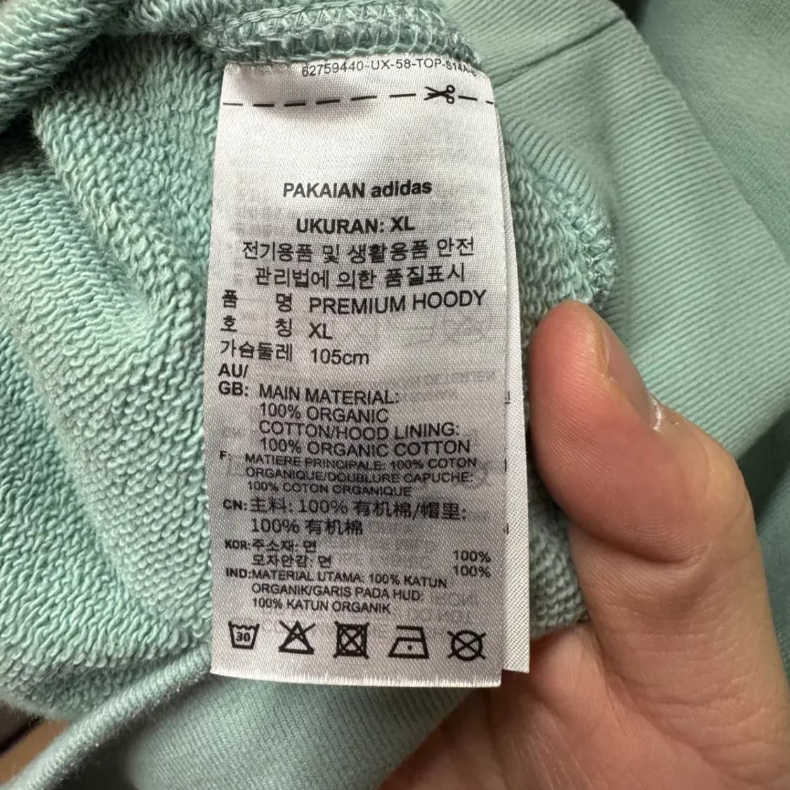 아디다스 오리지날 후드티 XL 상품이미지5