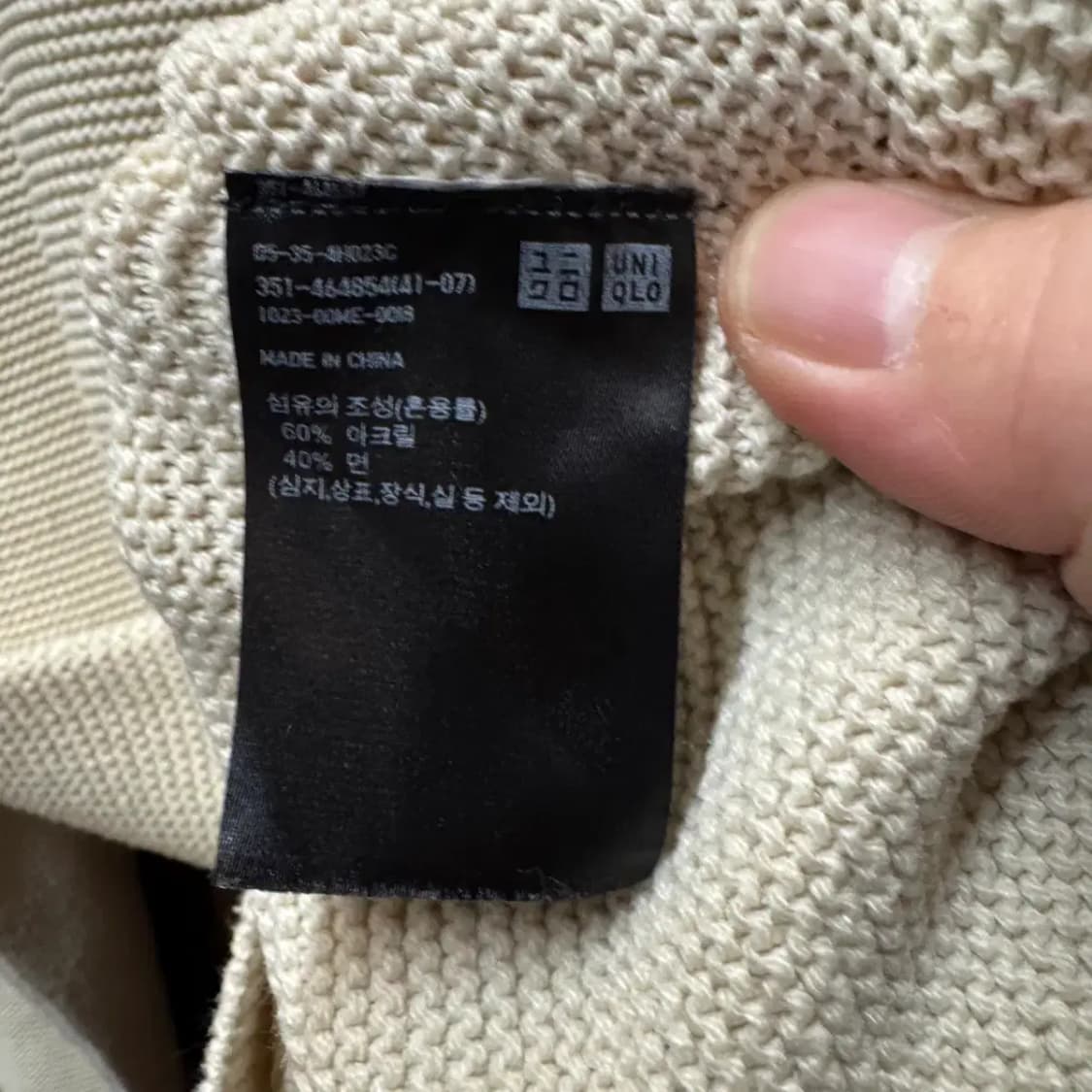 유니클로 라운드 니트 XL 상품이미지5