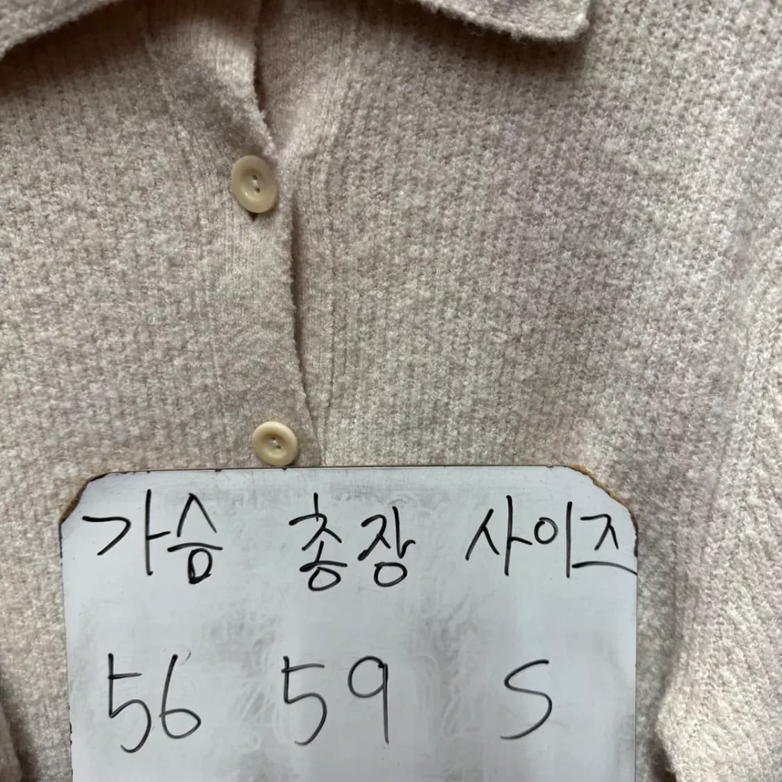 COS 코스 부클레 니트 가디건 여성 S 상품이미지2