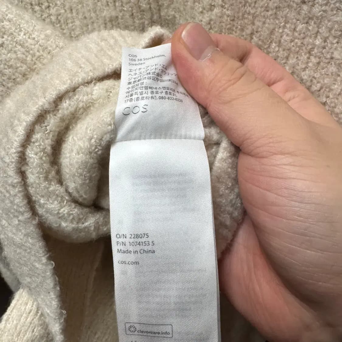 COS 코스 부클레 니트 가디건 여성 S 상품이미지5
