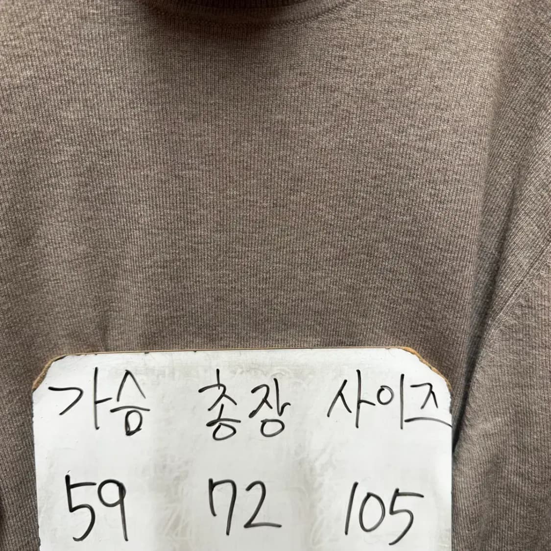 탑텐 목폴라 니트 105 상품이미지2