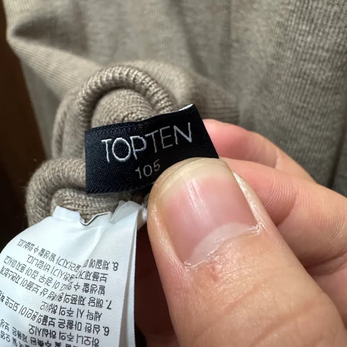 탑텐 목폴라 니트 105 상품이미지5