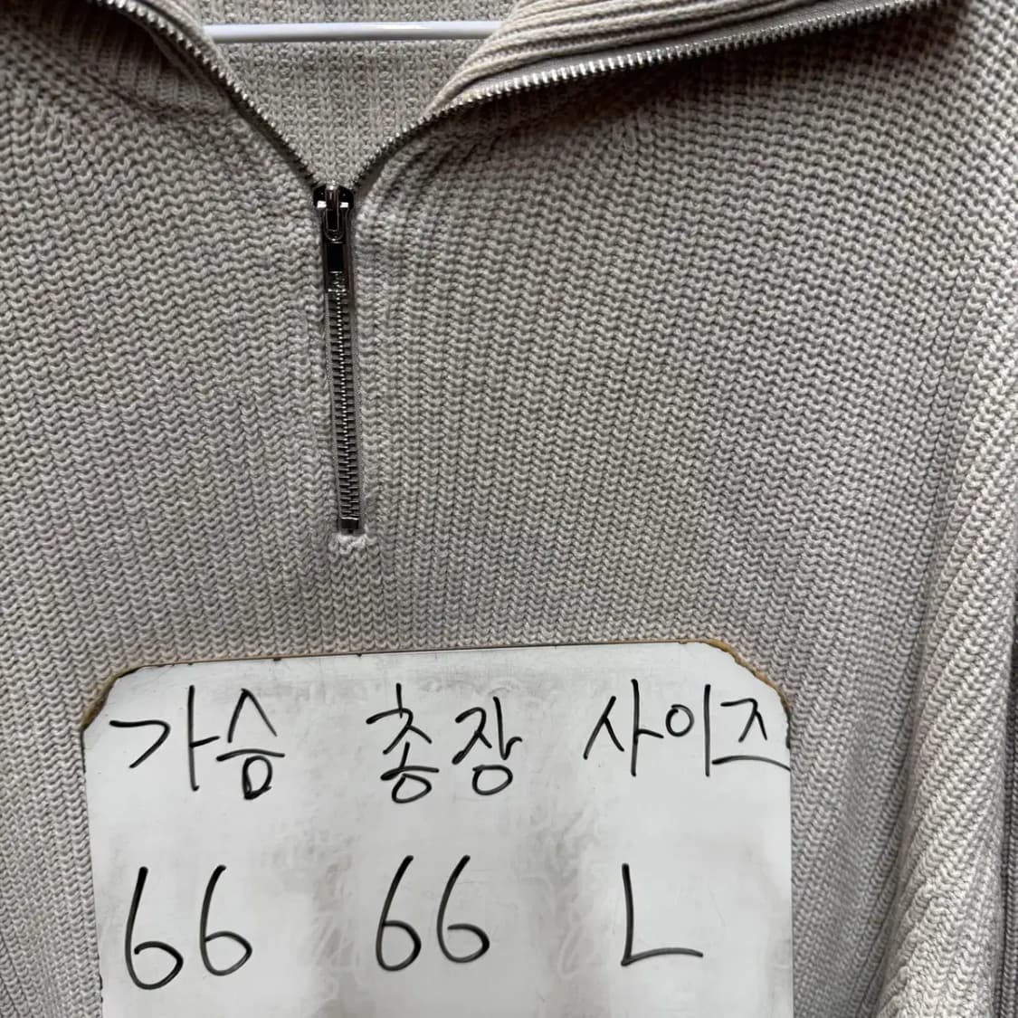 키뮤어 니트 반집업 L 상품이미지2