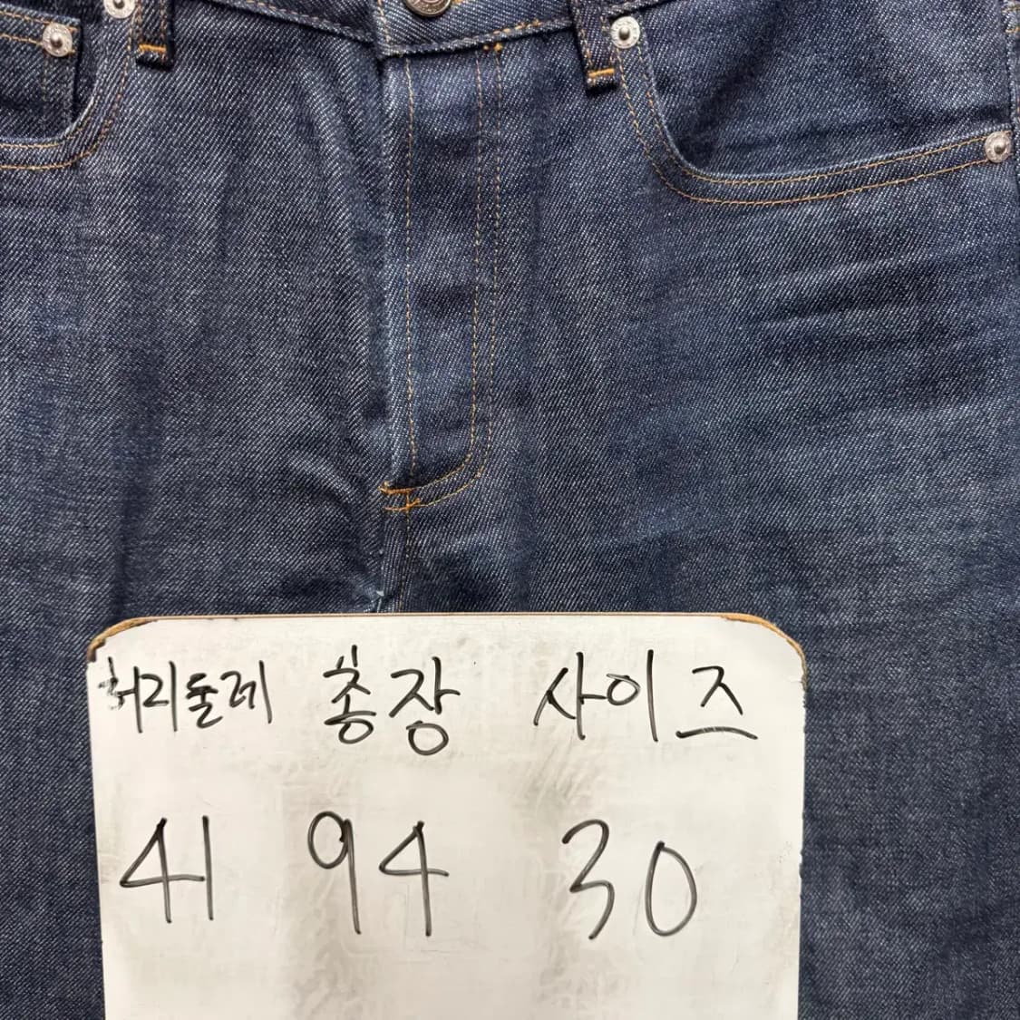 A.P.C 아페쎄 셀비지 진청 데님 팬츠 30 상품이미지2